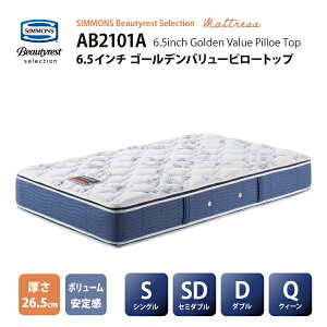 �y�X�^���v���߂Ċ������Q���Ҍ���z���K�̔��X SIMMONS �V�����Y 6.5�C���`�R�C�� �S�[���f���o�����[�s���[�g�b�v�}�b�g���X AB2101A S /SD/D/Q�T�C�Y �r���[�e�B�[���X�g�Z���N�V���� ���x�b�h