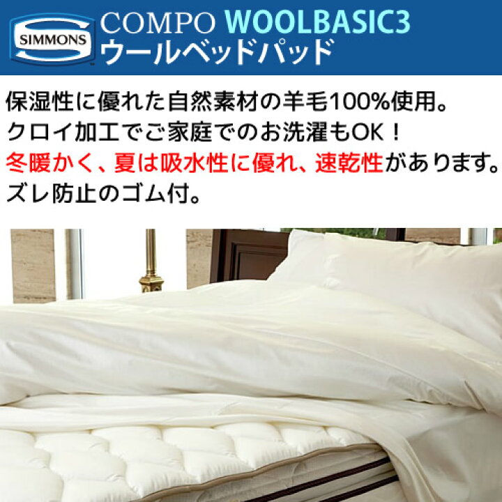 楽天市場】シモンズ 3点セット Q クイーンサイズ マチ45cmボックス 