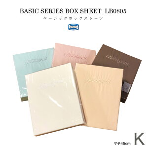 󒍐Y K̔X SIMMONS VY {bNXV[c K LOTCY }`45cm LB0805 VY}bgXɍœK WFh50p x[VbNV[Y BOXV[c }bgXJo[