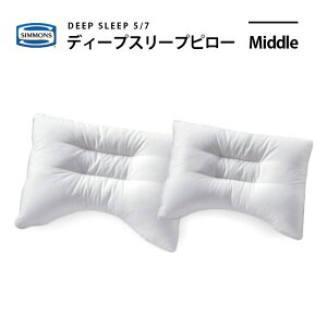 K̔X SIMMONS VY DEEP SLEEP5/7 fB[vX[vs[ ~h^CviFʁjLD1072 LD1052 