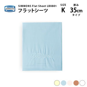 󒍐Y K̔X SIMMONS VY | tbgV[c LB0801 K LOTCY x[VbNV[Y 1̃V[c 35cm
