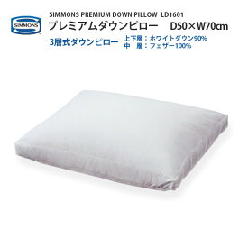 楽天市場 シモンズ 枕 枕 抱き枕 寝具 インテリア 寝具 収納の通販