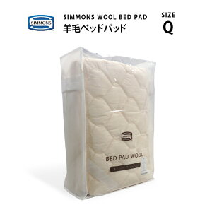 K̔X SIMMONS VY | rсiE[jxbhpbh WOOL BED PAD LG1001 Q NC[TCY VY}bgXɍœK