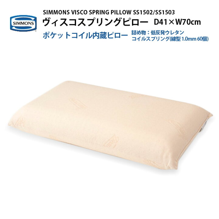 楽天市場】【スタンプ貯めてクーポンGET☆参加者限定】正規販売店 