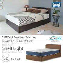 美品】シモンズ社製 高級シングルマットレス(20cm)&ベッドフレームセット