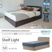 楽天市場】シモンズ ダブル（機能（ベッド）収納・引き出し付き 
