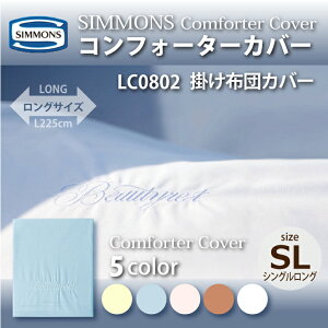 󒍐Y K̔X SIMMONS VY | RtH[^[Jo[ LC0802 SL VOOTCY |zcJo[ x[VbNV[Y