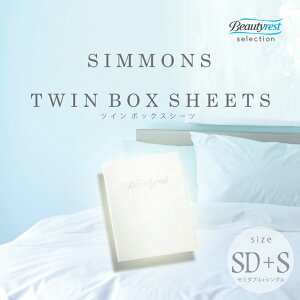 K̔X SIMMONS VY LB080301 cC{bNXV[c SD{SiZ~_u{VOj }`35cm AC{[ VY}bgX 2̃xbhɍœK BOXV[c }bgXJo[