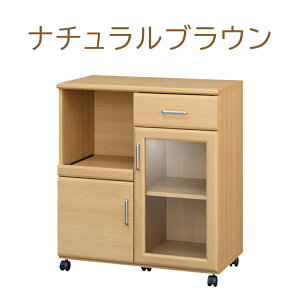 �x�A���� �Ɠd���[�L���r�l�b�g ��74cm ���s��42cm �����W�� �L�X�g�b�p�[�t���L���X�^�[ �H��I BRM-8575SL ����Y��