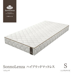 nCubh }bgX VO 􂦂 ʋCǍD 炩ȊG \mU SL013 Sonno Lenza mRC}bgX Dꂽ̈U ܂Ő􂦂Ă