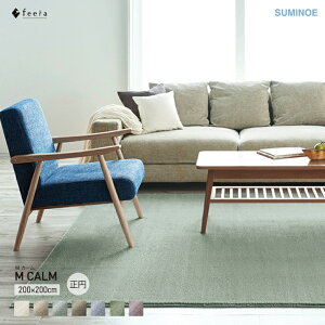 X~mG @\O M CALM MJ[ ~` 200cm×200cm h_jEhEhEzAfqhEzbgJ[ybgyяgΉEfBJTCXEVііh~EtB[E{E^t