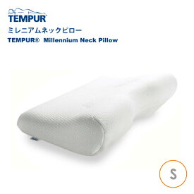 3年保証 正規販売店 TEMPUR テンピュール ミレニアムネックピロー S かため Millennium Pillow エルゴノミックコレクション 3年保証 枕 新生活 ギフト