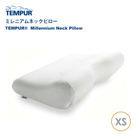 3年保証 正規販売店 TEMPUR テンピュール ミレニアムネックピロー XS かため Millennium Pillow エルゴノミックコレクション 枕 新生活 ギフト