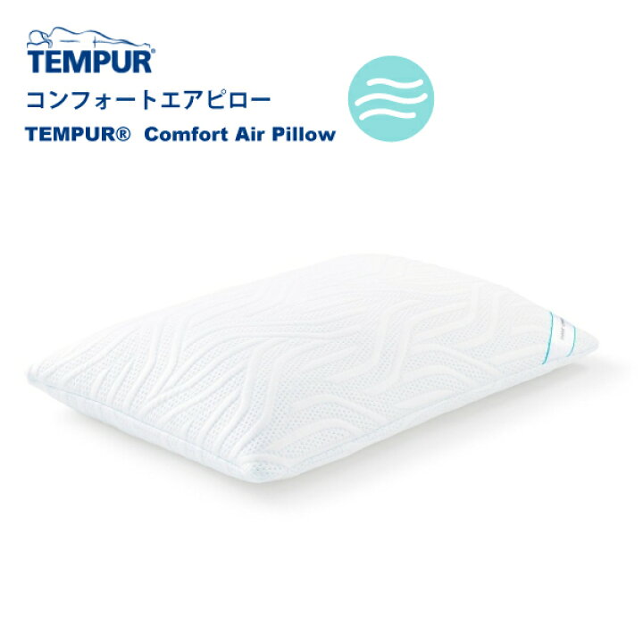 楽天市場】3年保証 正規販売店 TEMPUR テンピュール コンフォート 