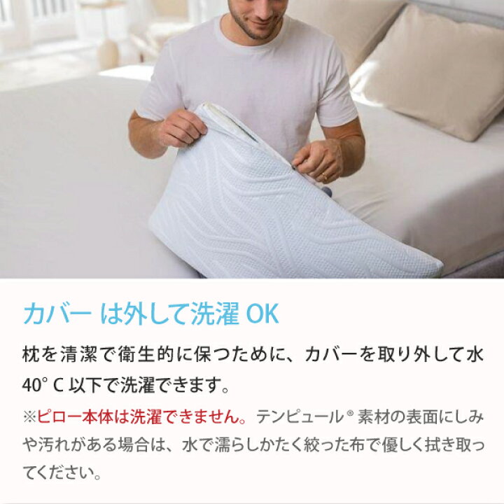 楽天市場】3年保証 正規販売店 TEMPUR テンピュール  