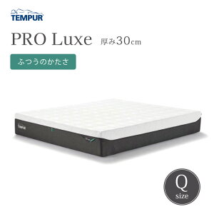 TEMPUR }bgX Pro Plus Luxe VO/Z~_u/_u/NC[ Q 3f 10Nۏ es[ v vX NX