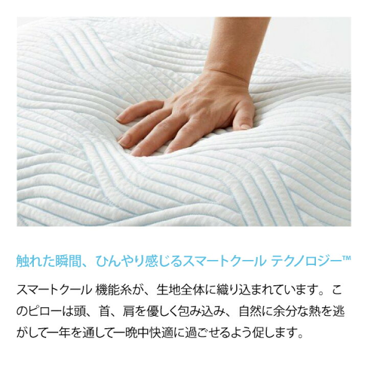楽天市場】3年保証 正規販売店 TEMPUR テンピュール オリジナルピロー
