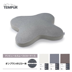 K̔X TEMPUR es[ X[Xs[P[X IuVIs[Ή x[W O[ uE t@Xi[^Cv Jo[