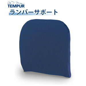 �y���Ԍ���N�[�|���I�ő�400�~OFF�zTEMPUR �e���s���[�� �����o�[�T�|�[�g 3�N�ۏ� �I�t�B�X �ݑ� �N�b�V���� �w������ �f�X�N���[�N �w�� �������ߔt