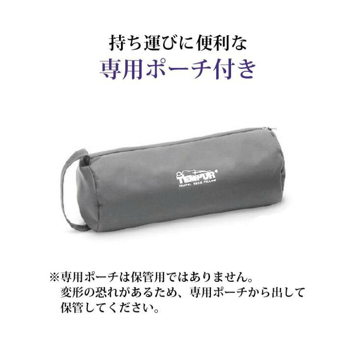 楽天市場】【スタンプ貯めてクーポンGET☆参加者限定】TEMPUR 
