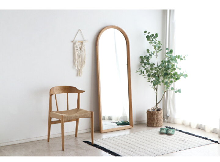 楽天市場】シーナスタイルミラー 姿見 高さ160cm アーチ型 鏡 立て掛け  