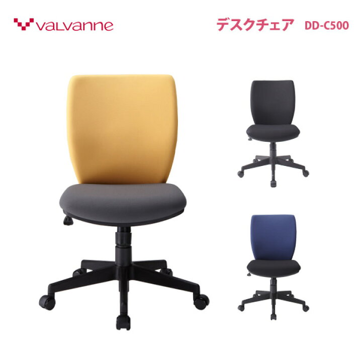楽天市場】デスク チェア オフィスチェア バルバーニ valvanne 