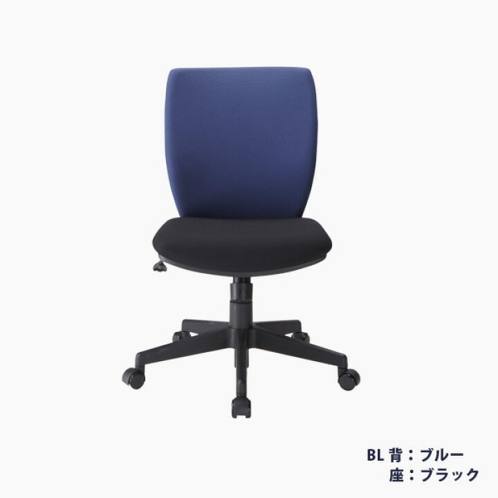 楽天市場】デスク チェア オフィスチェア バルバーニ valvanne 