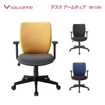 楽天市場】workstudio チェアの通販