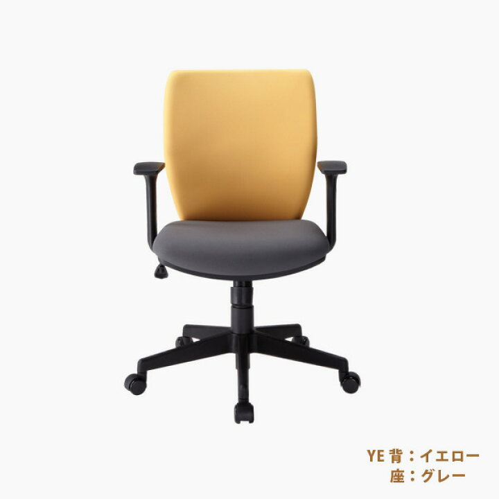 楽天市場】【スタンプ貯めて割引☆参加者限定】デスク アームチェア 