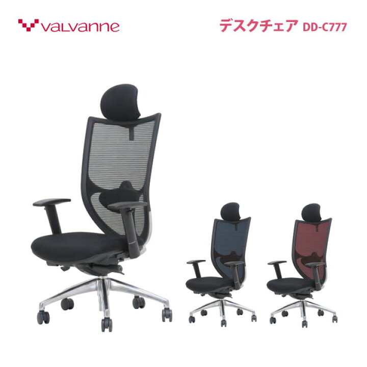 ☆ジモティ割あり☆ バルバーニ オフィスチェア クリーニング済み KJ9178