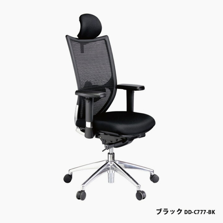 楽天市場】多機能チェア DD-C777 オフィスチェア バルバーニ valvanne 