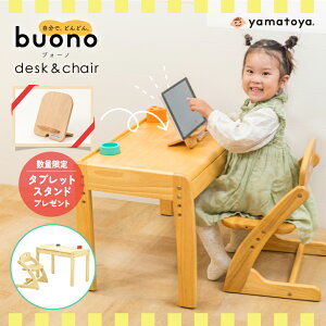 yʌv[gtzyyamatoyaFXza Buono uH[m3 fXN`FA LbY [`FA LbYfXN LbY`FA  ֎q Zbg uI[m v[g Mtg NX}X 