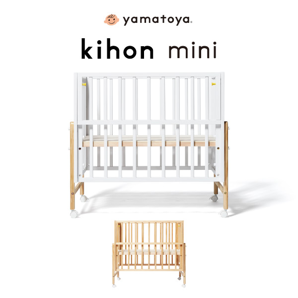 大和屋　yamatoya ベビーベッド kihon mini キホンミニ ベッド ベビー家具/寝具/室内用品 ベビー・キッズ 30%割引以上販売