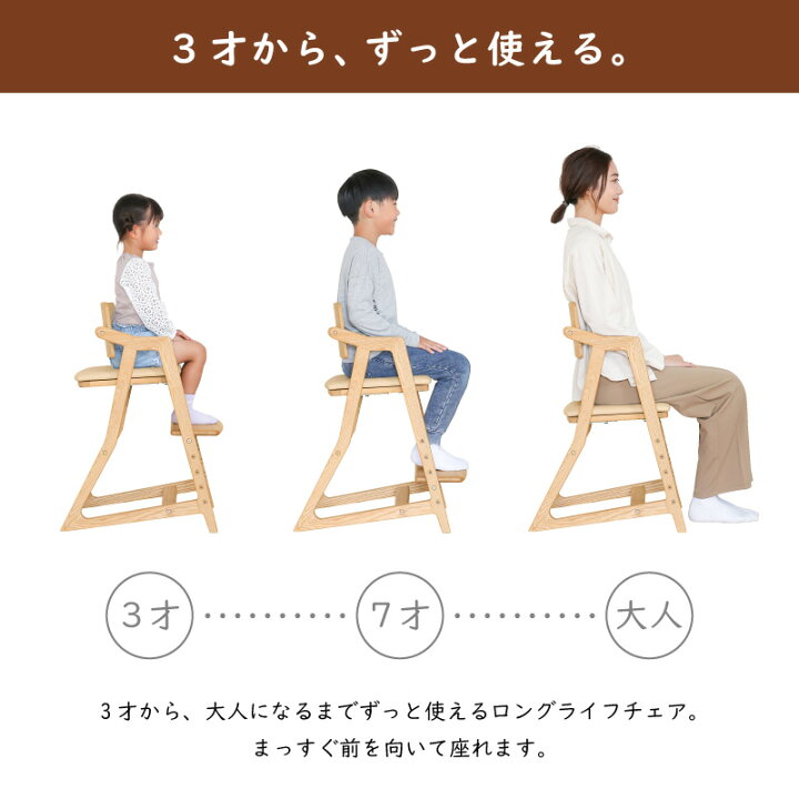 楽天市場】【正規取扱店】kitoco キトコ キッズハイチェア 3歳からの 
