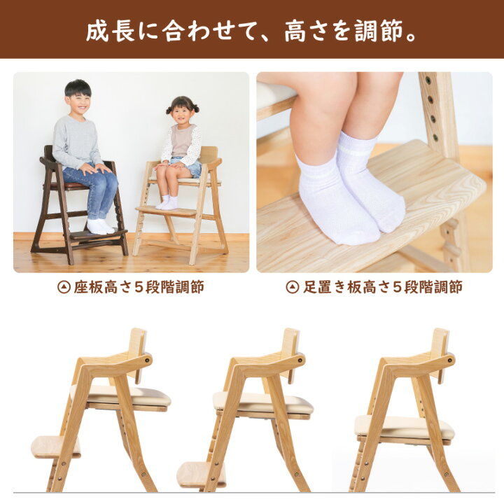 楽天市場】【正規取扱店】kitoco キトコ キッズハイチェア 3歳からの  