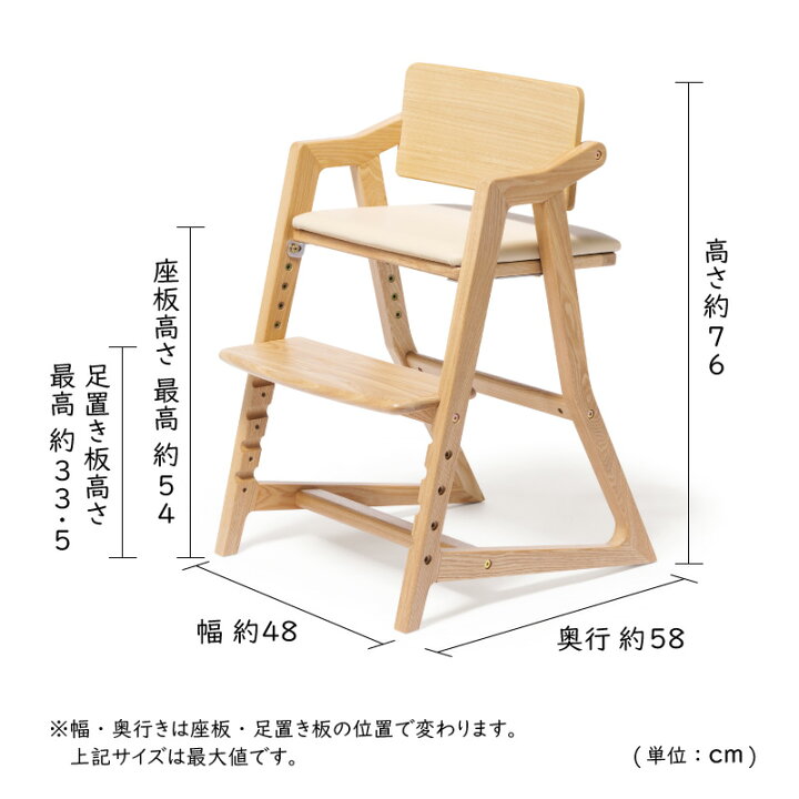 楽天市場】【正規取扱店】kitoco キトコ キッズハイチェア 3歳からの  