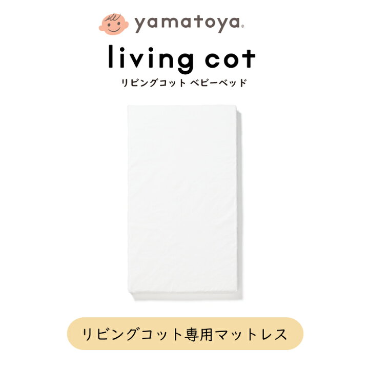 楽天市場】【スタンプ貯めて割引☆参加者限定】yamatoya認定店 大和屋 