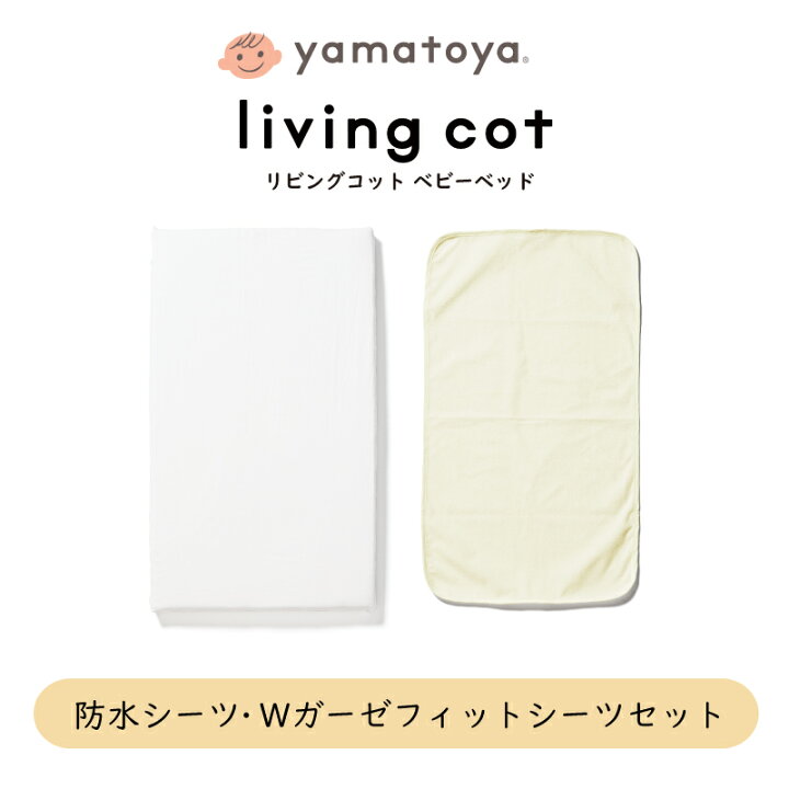 楽天市場】【スタンプ貯めて割引☆参加者限定】yamatoya認定店 大和屋 