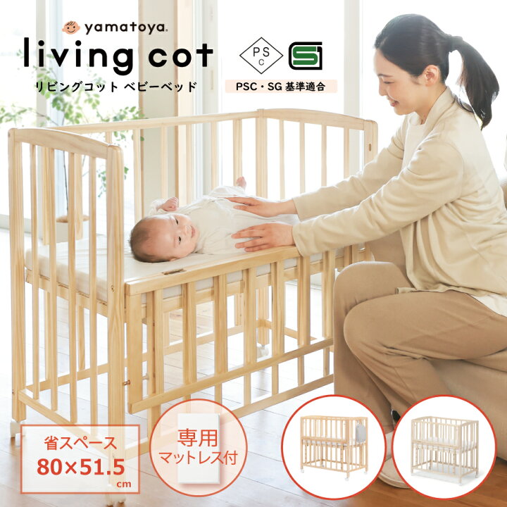 楽天市場】【スタンプ貯めて割引☆参加者限定】yamatoya認定店 新色 