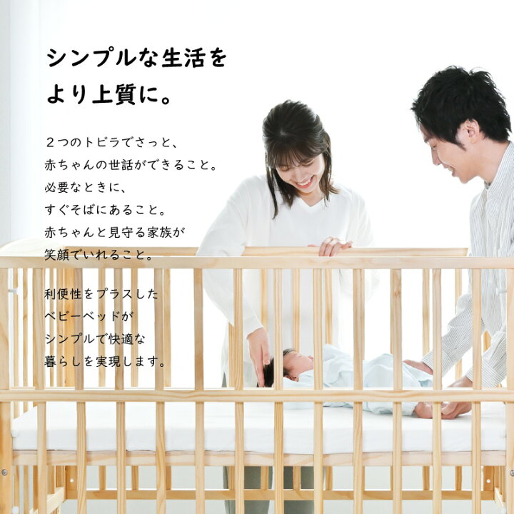 楽天市場】【正規取扱店】ミニ ベビーベッド nommoc mini ノモック 
