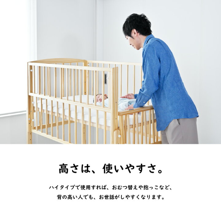 楽天市場】【正規取扱店】ベビー ベッド nommoc ノモック レギュラー 