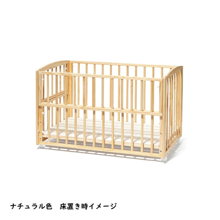 楽天市場】【正規取扱店】ベビー ベッド nommoc ノモック レギュラー 