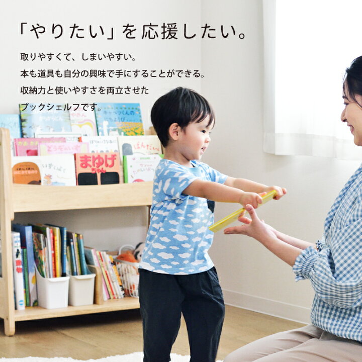 楽天市場】norsta3 キッズブックシェルフ yamatoya ノスタ3 子供向け 