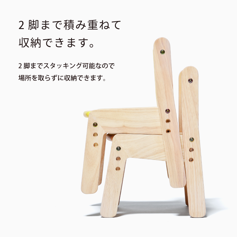 norsta3 キッズチェア yamatoya ノスタ3 子供向け家具 椅子 5色展開 高さ3段階調整可能 大和屋 キッズ 送料無料  熟睡工房