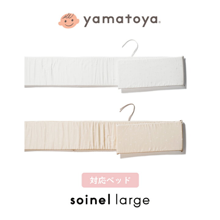 楽天市場】【スタンプ貯めてクーポンGET☆参加者限定】yamatoya認定店 