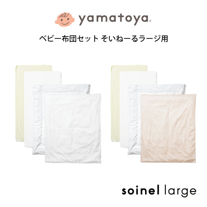 楽天市場】【スタンプ貯めて割引☆参加者限定】yamatoya認定店 大和屋 