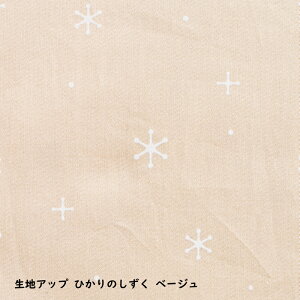 yyamatoyaFXza ˁ[郉[Wp xbhK[h xr[xbh \Cl[ soinel large 􂢉\ xbh 玙 Ԃ Q yamatoya ܂Ƃ