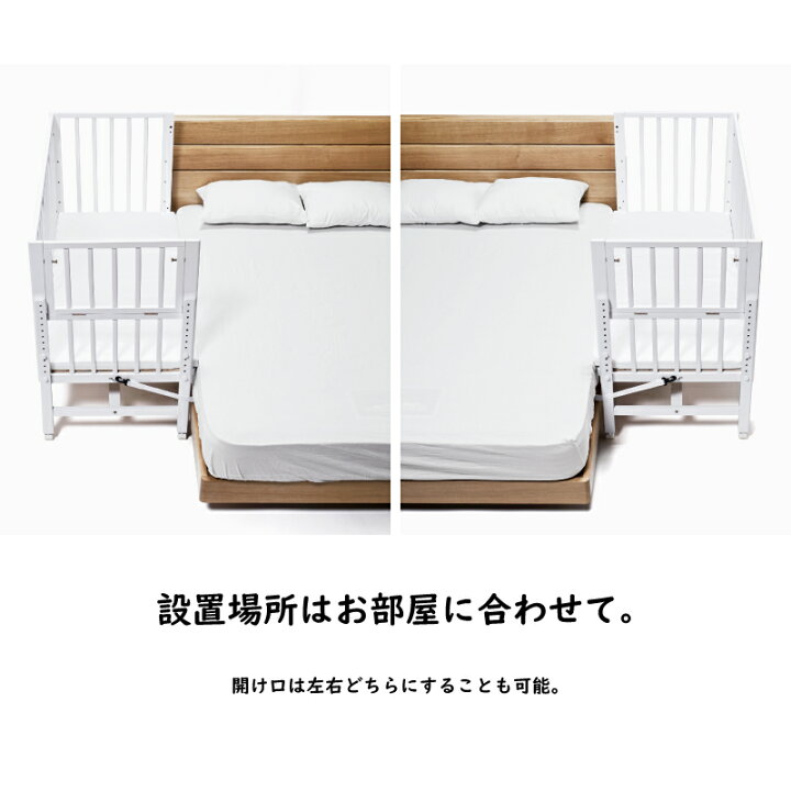 楽天市場】【正規取扱店】大和屋 そいねーる ラージ ベビー ベッド 