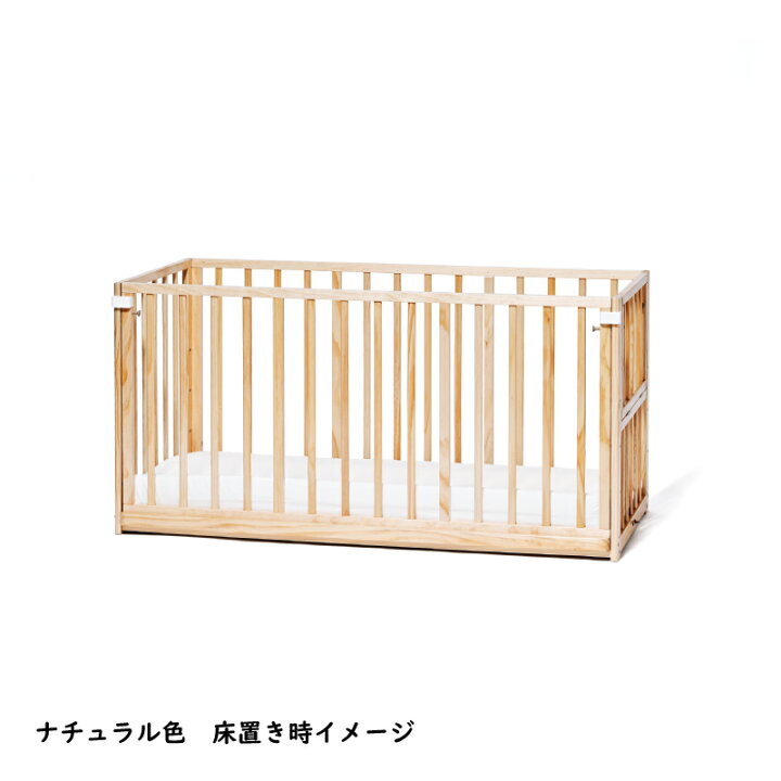 楽天市場】大和屋 そいねーる ラージ ベビー ベッド yamatoya 敷き  
