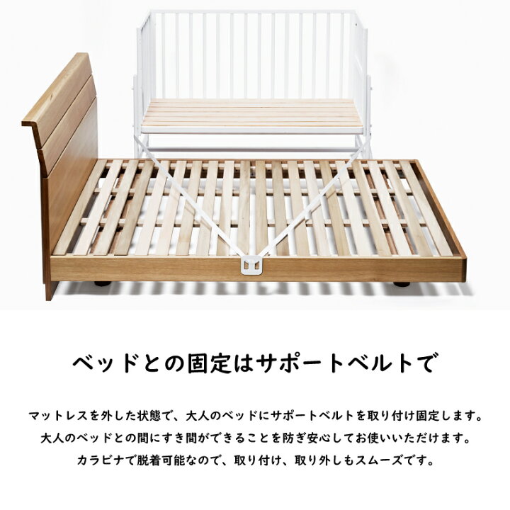 楽天市場】【プレゼント付き】大和屋 そいねーる ミニ ベビー ベッド  
